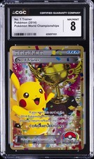 2014 POKEMON POKEMON WORLD CHAMPIONSHIPS NO. 1 TRAINER CGC 8 picture