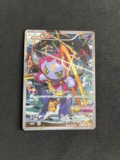 Hoopa 155/XY-P PL Pokemon Cards Japanese Full Art Promo Rare Pikachu Rayquaza picture