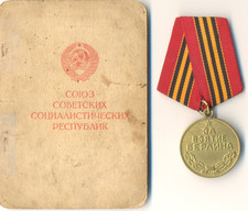 Soviet Russian star banner Order Soviet red Medal for Capture of Berlin (3052) picture
