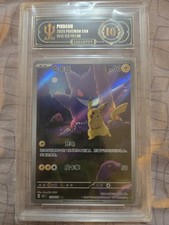 Pokemon TCG S-Chinese Pikachu Gengar 151C 172/151 AR APH Black 10 US Seller picture