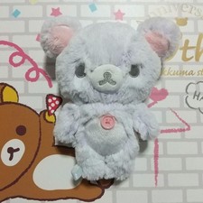 Rilakkuma Korilakkuma Sherbet Plush Toy Purple Rare picture