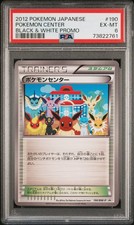 PSA 6 Pokemon Center #190 2012 Black & White Promo Japanese EX-MT picture