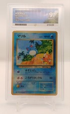 Marill | Southern Islands Japan Promo 1999 | Ace Graded 9 | Pokemon TCG picture