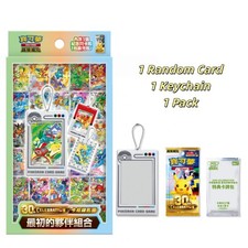 Pre-Order Pokemon T-Chinese 30th First Partner Keychain Set With Promo Card picture