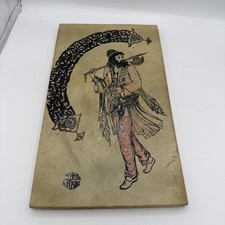 Vintage Persian Framed Art 14”x 8” picture