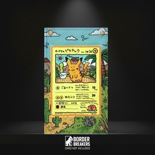 Ooyama's Pikachu 42 Extended Art Display Case Magnetic/Screw/Standing picture