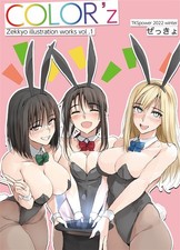 COLOR'z Zekkyo Illustration works Vol.1 TKSpower Doujinsh Art Book B5/20P C101 picture
