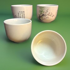 Vtg Chinese Porcelain Tea Cups Set of 4 Calligraphy Blossom Bamboo Design picture