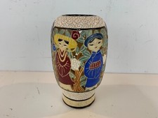 Vintage Asian Hand Painted Decorative Commemorative Thai Couple Marriage Vase picture