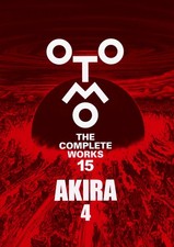AKIRA 4 (OTOMO THE COMPLETE WORKS 15) (US/EU/DDP) picture