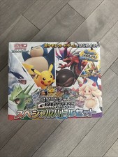 New Sealed Pokemon JAP S&V Starter Deck Generations Special Battle Set w/ Promos picture