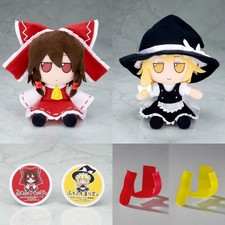 Touhou Project Fumo Fumo Reimu Marisa Plush Doll Set Gift No.100 Commemorative picture