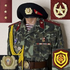 OMON BB MVD USSR Vintage Soviet Military Police Spetsnaz Camouflage Uniform Set. picture