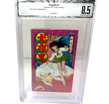 BGS 8.5 DJ 7.0 Inuyasha #1 Vol. 1 Shogakukan 1997 1st Printing Graded manga picture