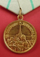 Soviet Russian WW2 Medal for the Defense of Leningrad OLD Copy High Quality FAKE picture