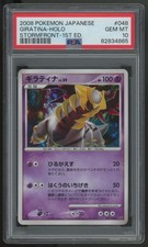 2008 Pokemon Giratina Japanese Stormfront 1st Edition Holo #048 PSA 10 picture