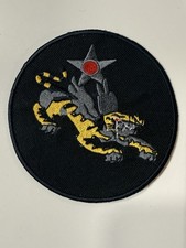 Early WWII USAAF China Air Task Force (14th AF) CBI Reproduction Military Patch picture
