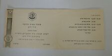 Official invitation of the Israeli navy captains housewarming ceremony 1966 picture