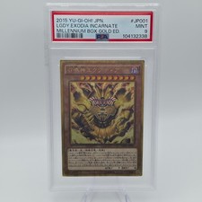 2015 Yu-Gi-Oh Exodia Incarnate MB01-JP001 Millennium Gold Rare PSA 9 Japanese picture