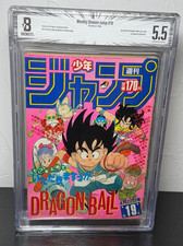 Weekly Shonen Jump #19 1985 BGS 5.5 | 1st Shenron Summoning | Dragon Ball Key picture