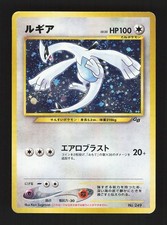 LUGIA NO. 249 GAME BOY GB POKEMON CARD JAPANESE PROMO GD picture
