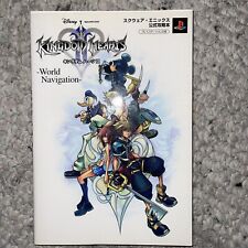 KINGDOM HEARTS 2 World Navigation JAPAN Game Official Strategy Guide Book picture