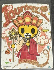Kayou Tokidoki - Journey to the West - TD-QR-010 picture