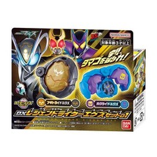 Bandai DX Legend Rider Ex Set #01 Kamen Rider My-Th Gashapon (Kamen Rider) picture