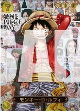 preorder 2026 One Piece JP One Piece Day '26 P-161 Monkey D. Luffy Card File set picture