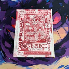 Sealed One Piece Luffy P-159 Shonen Jump Japanese Exclusive Promo picture