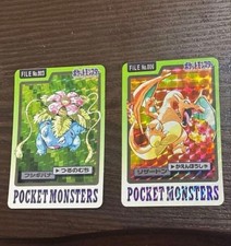 Pokemon Carddass Lot 2 Venusaur No.003 Charizard No.006 Bandai Japanese Vintage picture