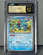 Pokémon Feraligatr 2024 Terastal Fest ex 034/187 Japanese Poké Ball Holo CGC 10 picture