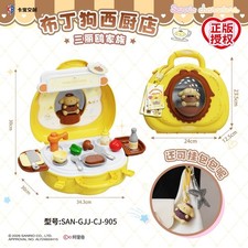 KABAO Sanrio Characters POMPOMPURIN Anime Playing House Kitchen Toy picture