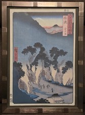SADO Province Utagawa Hiroshige Japanese Woodblock Framed Art Print 18×15