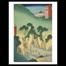 Utagawa Hiroshige - Sado Province: Gold Mines (1853) Art Card Print picture