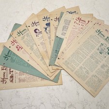 1956 1957 PSEG Home Economics News Cookbook Bulletin Lot New Jersey Vintage Vtg picture