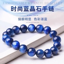 Natural Cat's Eye Kyanite Bracelet - Collector's Quality  10mm picture