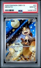 Meowth 0207/07 POKEMON SIMPLIFIED CHINESE CBB3 C-GEM VOL 3 PSA 10 02 07 picture
