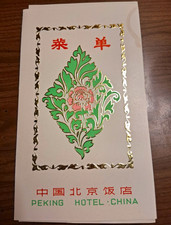 Peking Hotel China Original Hotel & Motel Menu 1979-11-06 White Gold Green Red picture