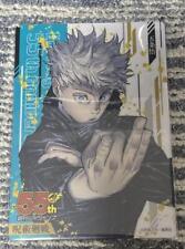 Weekly Shonen Jump Subscription Limited 55Th Anniversary Card Jujutsu Kaisen Sat picture