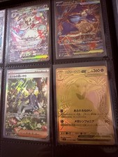 Pokemon Japanese Mega Symphonia Full Set picture