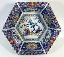 Japanese Arita IMARI Porcelain Hexagon Footed Serving Bowl Chinoiserie picture