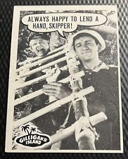 1965 Topps Gilligan's Island #14 - Always Happy 2 Lend Hand Skipper - No Creases picture