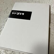 The Art of Shin Godzilla Art Works Book Japan Limited excellent  picture