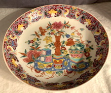 Nice Vintage  Chinese  Famille Rose  Signed  Shallow  Serving Bowl  9 1/2