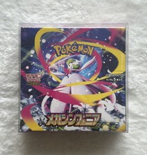 Mega Symphonia M1S Booster Box Japanese Pokemon New & Sealed with Shrink + Case picture