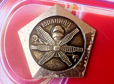 Vintage Soviet Molniya 1 Satellite Pin USSR Space Program April 1965 Cosmos picture