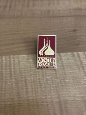 Smithsonian & USSR Ministry of Culture Moscow Treasures & Traditions Exhibit Pin picture