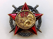 Russian Veteran Badge Order 65 years of Victory Patriotic War 1941-1945 USSR WW2 picture