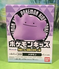 Pokemon Kids DITTO Finger Puppet Figure BANDAI Vinyl Toy Nintendo picture